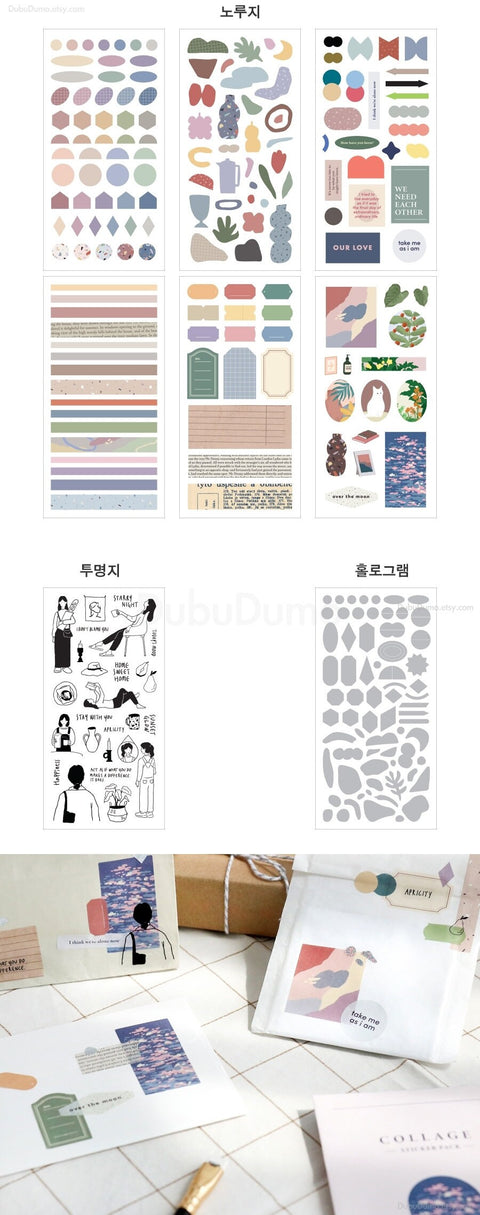 ICONIC Collage Sticker Pack | 8sheets