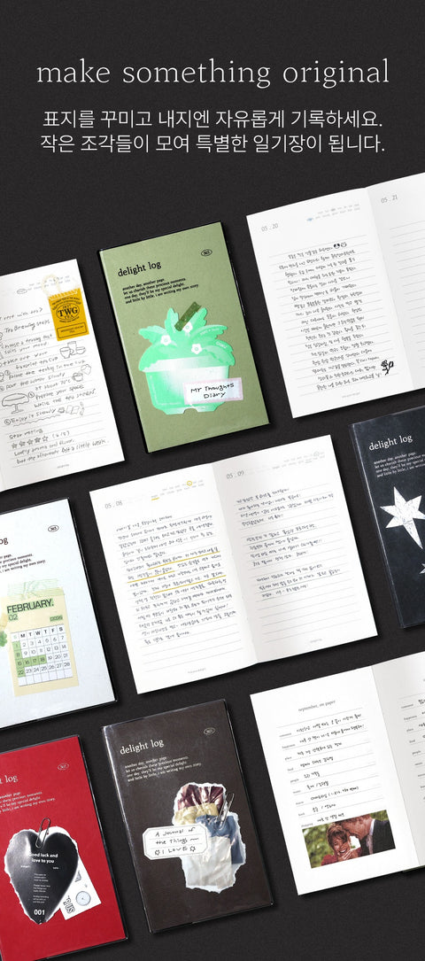 Delight Log 365 Daily Diary [5types] | Daily Planner