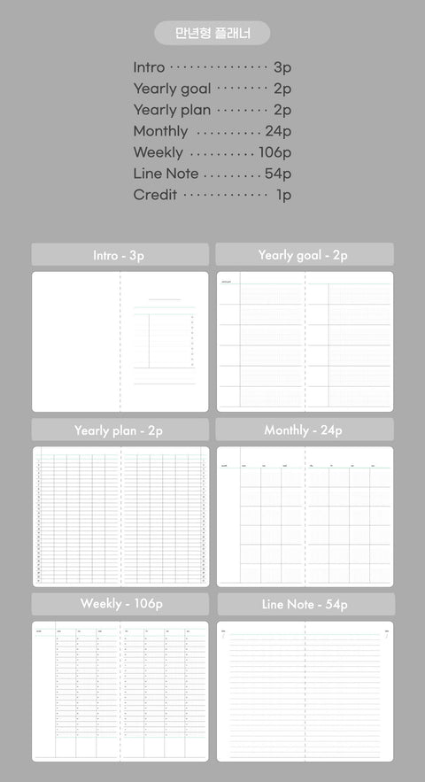 Day Point Weekly Planner [4colors] | Weekly Diary for 1 year