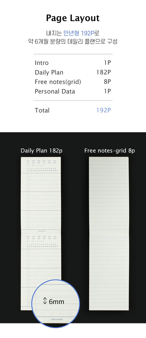 3Row Daily Planner Handy [4colors]