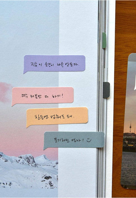 Chat Flag Sticky Notes [6types] | Adhesive Notepad