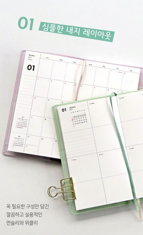 2027 The Planner S Weekly Planner [6colors]