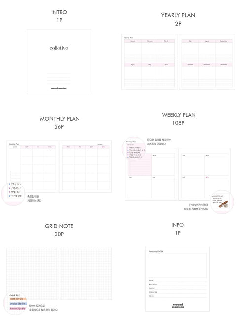 Signature Weekly Diary [4types] | Weekly Planner