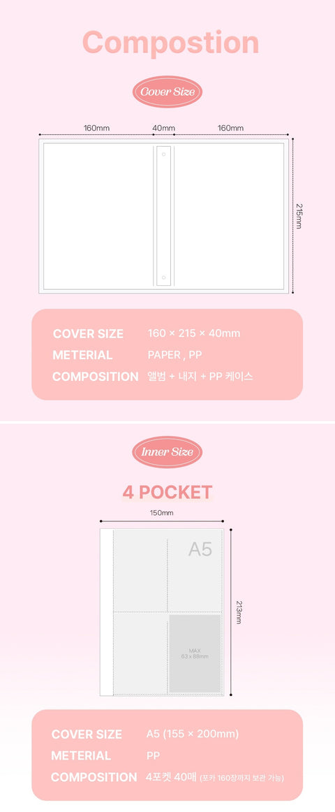 Blush Photo Card Album | Collect Book Photo Card Binder [8colors]