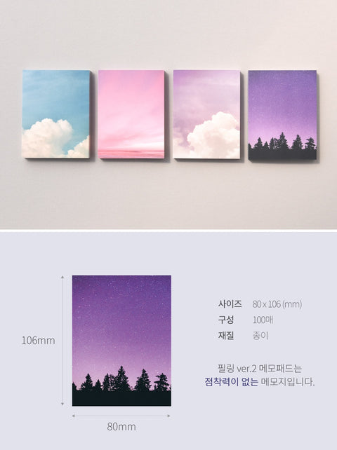 Sky Memo Pad [4types]