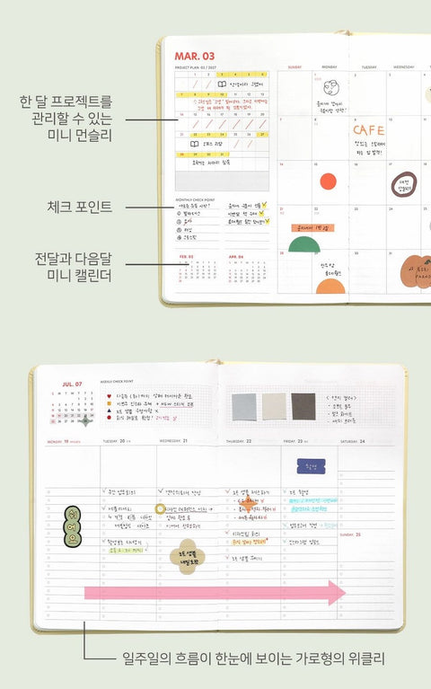 2027 Brilliant Weekly Planner [7colors]