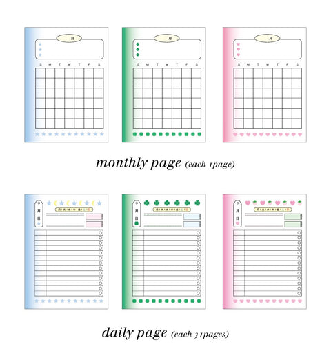 omamori Planner | Checklist Daily Planner