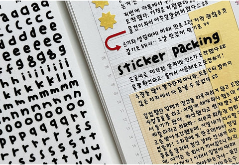 Uncut Sticker [Chubby Handwriting Alphabet] | Deco Sticker