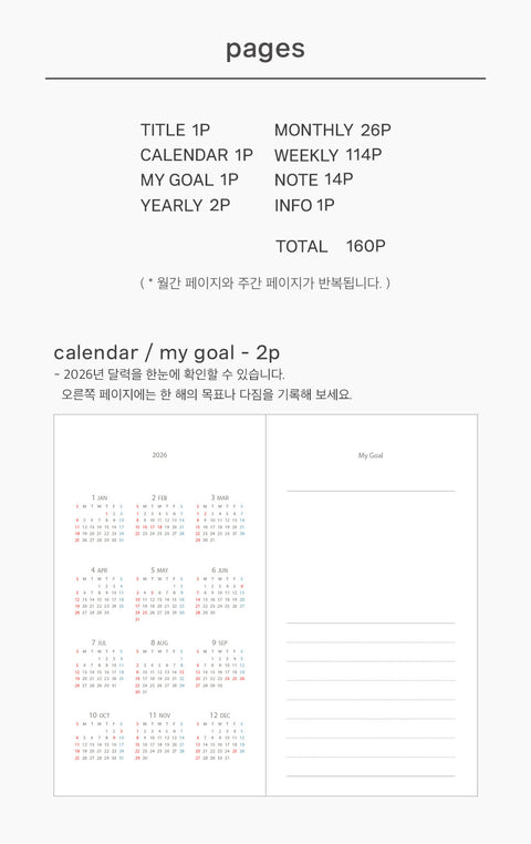 2026 Rainbow Weekly Diary S [4colors] | Weekly Planner