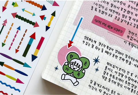 Cute Arrow Seal Sticker | Deco Sticker