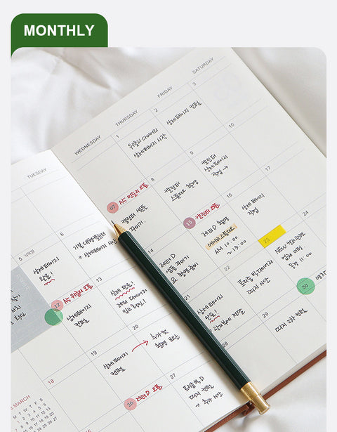2027 PRISM B6 Weekly Diary [12colors] | Weekly Planner