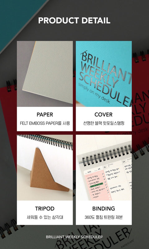 Brilliant Weekly Scheduler [3colors] | Weekly Planner