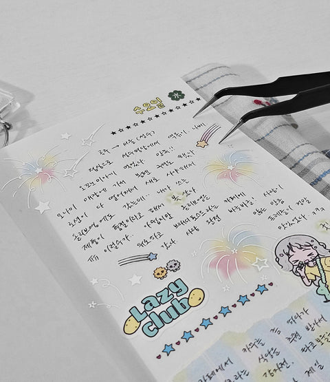 GLEN Firework Kiss Cut Tape | Ink Sticker