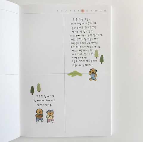 Planner Stickers [1194 everybody run!]