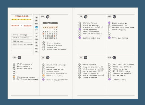 The Memo Life Schedule Planner [6types] | Monthly, Weekly, Daily, Checklist, Study Planner, To Do List