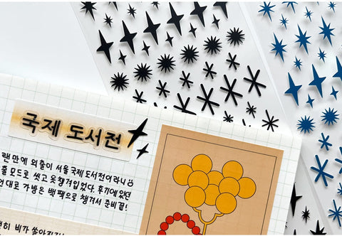 Trail of Light Seal Sticker [5colors] | Deco Sticker
