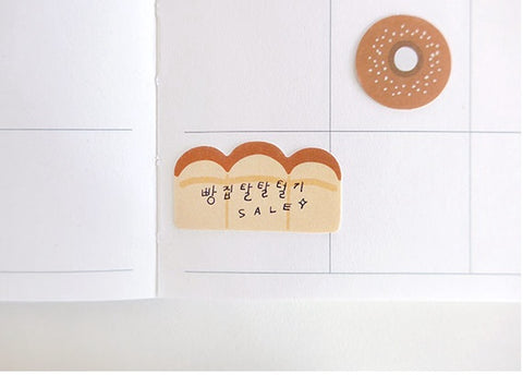 Planner Seal Stickers [308 bakery]