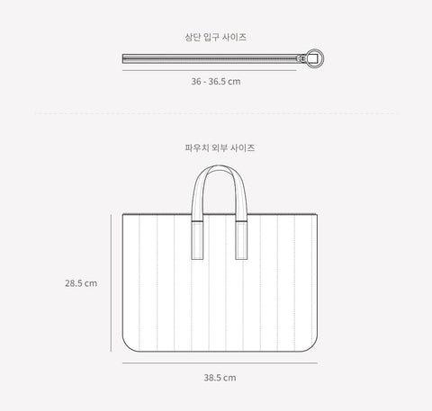 13" Comfy Cozy v.2 Laptop Bag [4colors]