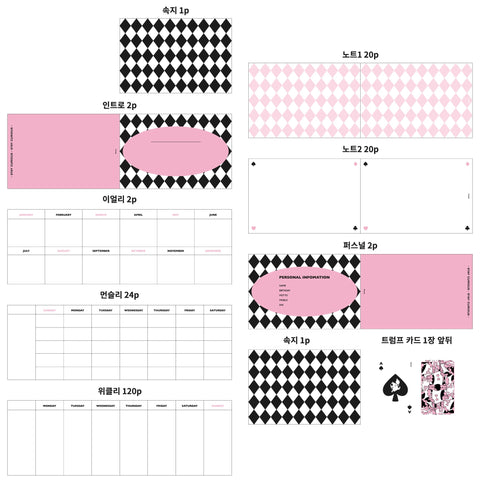 Alice in Wonderland Weekly Diary | Weekly Planner