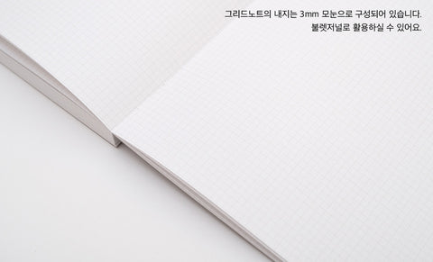 Plan Grid Journal Weekly Planner [charcoal]