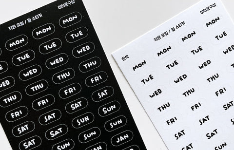 Day & Month Seal Stickers Pack | 2sheets