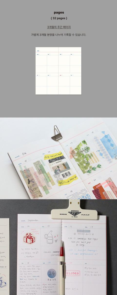 Signature Monthly Planner [2colors] | Checklist | To Do List