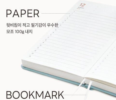 2027 PRISM Daily Diary B6 [6colors] | Daily Planner 2027