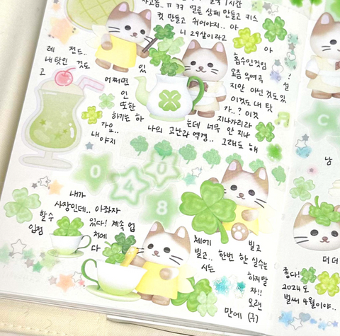 MOII TTOI Kiss Cut Tape [5types] | Kiss Cut Deco Sticker