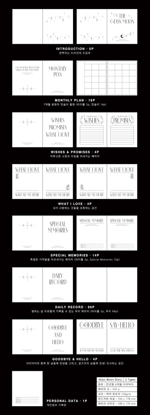 Glass Moon Diary [White] | Monthly & Daily Planner