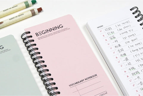 Beginning Vocabulary Notebook [4colors] | Word Book