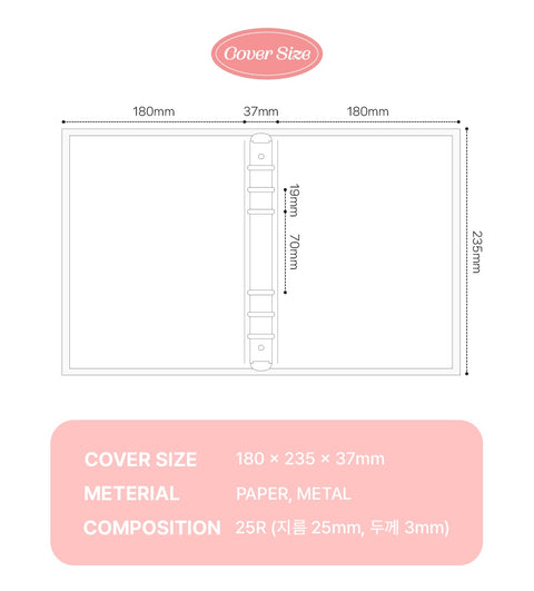 Blush A5 6ring Binder Cover [8colors]