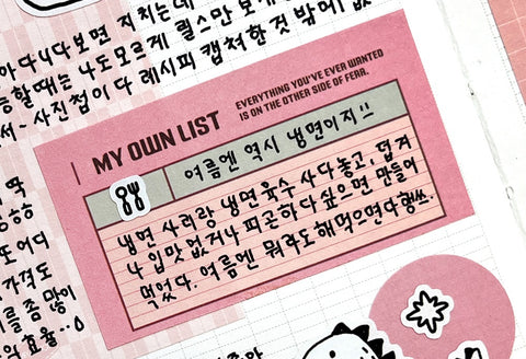 Daily Icon Seal Sticker [8types]