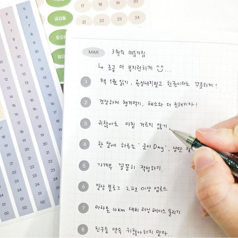 My Flow Diary Date Day Number Sticker Set [6types]