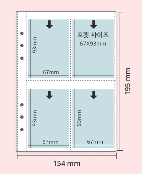 A5 Photo Card Pocket Refill File Inserts [3types] | double-sided