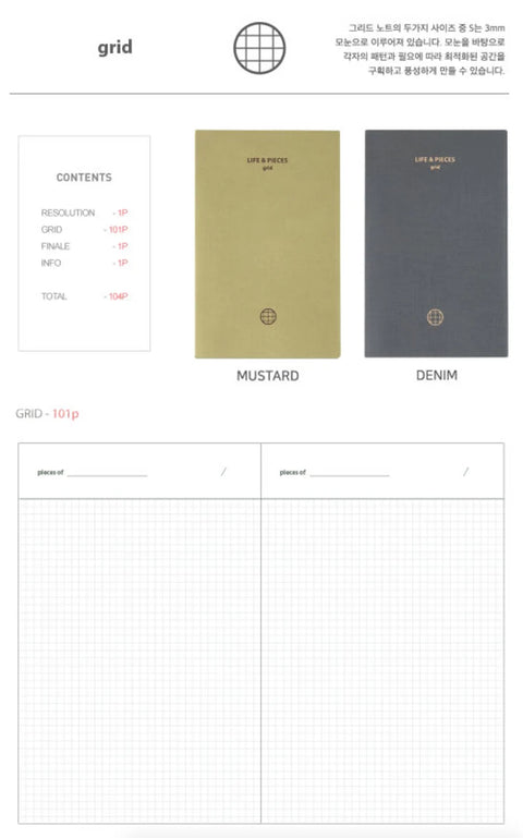 IDEA Notebook S [6types]