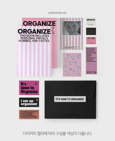 OAB Organize Weekly Diary ver.3 [3colors] | Weekly Planner