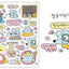 SUKEYDOKEY Netizen Sticker All in one Pack