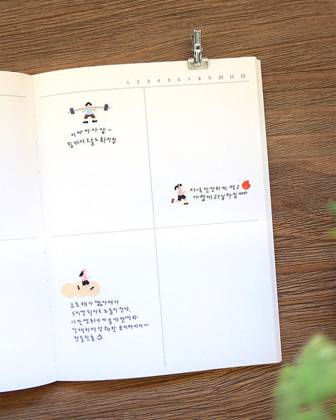 Planner Sticker [123 deco.15] | Workout