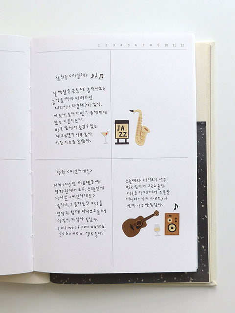 Planner Stickers [1189 jazz cafe]