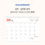 2025-2026 Desk Calendar + Undated Scheduler