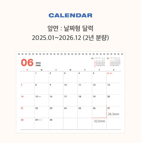 2025-2026 Desk Calendar + Undated Scheduler