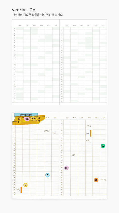 2025 Rainbow Weekly Diary S [4colors] | Weekly Planner