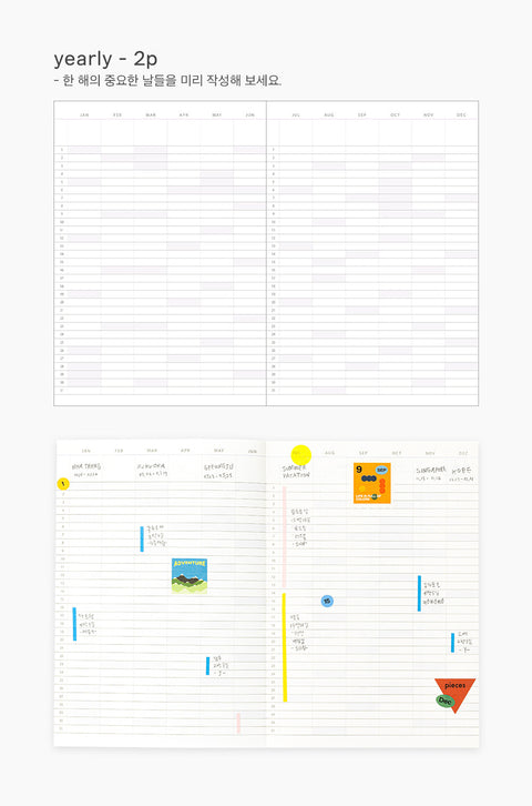 2025 Rainbow Weekly Diary L [4colors] | Weekly Planner