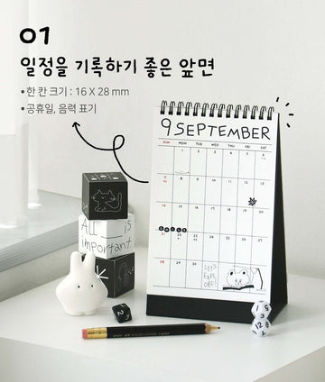 2025 Doodle Desk Calendar – dubudumo