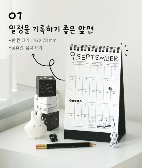 2025 Doodle Desk Calendar