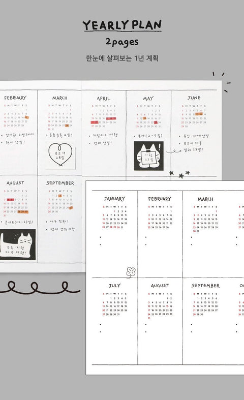 2025 Doodle Weekly Planner [4types]