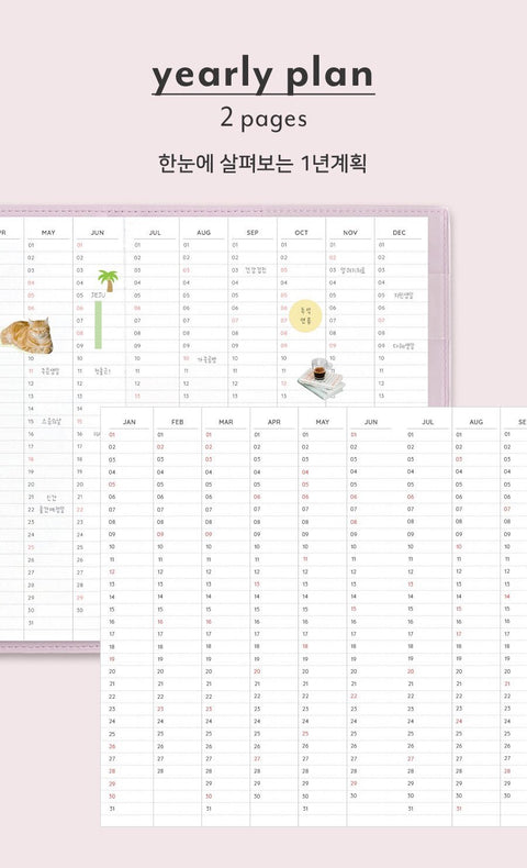 2025 The Planner M Weekly Planner [4colors]