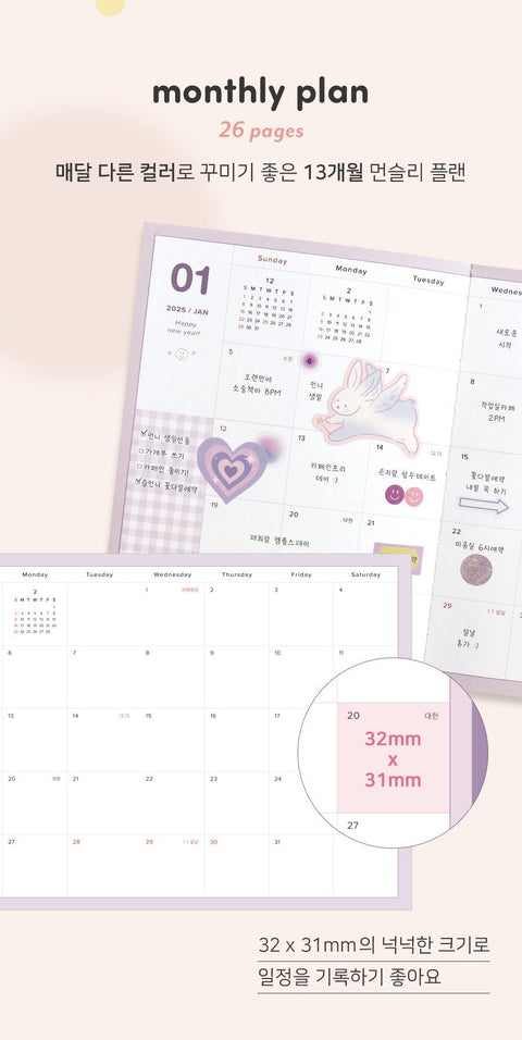 2025 Bubbly Weekly Planner [6colors]