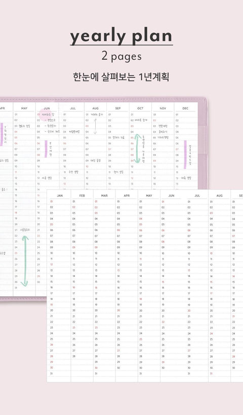 2025 The Planner L Monthly Planner [4colors]