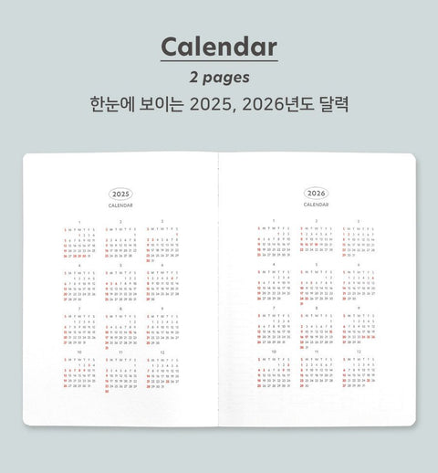 2025 Brilliant Weekly Planner [7colors]